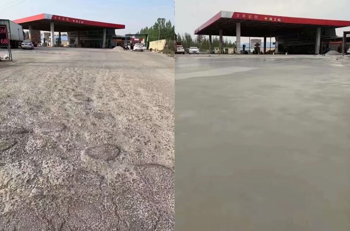 诸暨水泥道路抢修料 混凝土地面修补砂浆