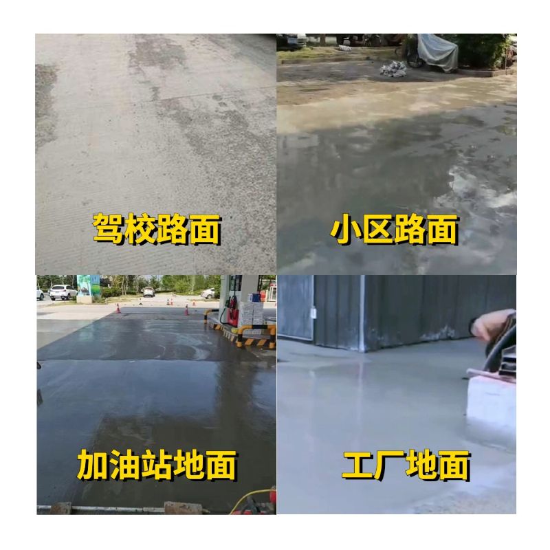 诸暨老旧道路翻新快速解决方案